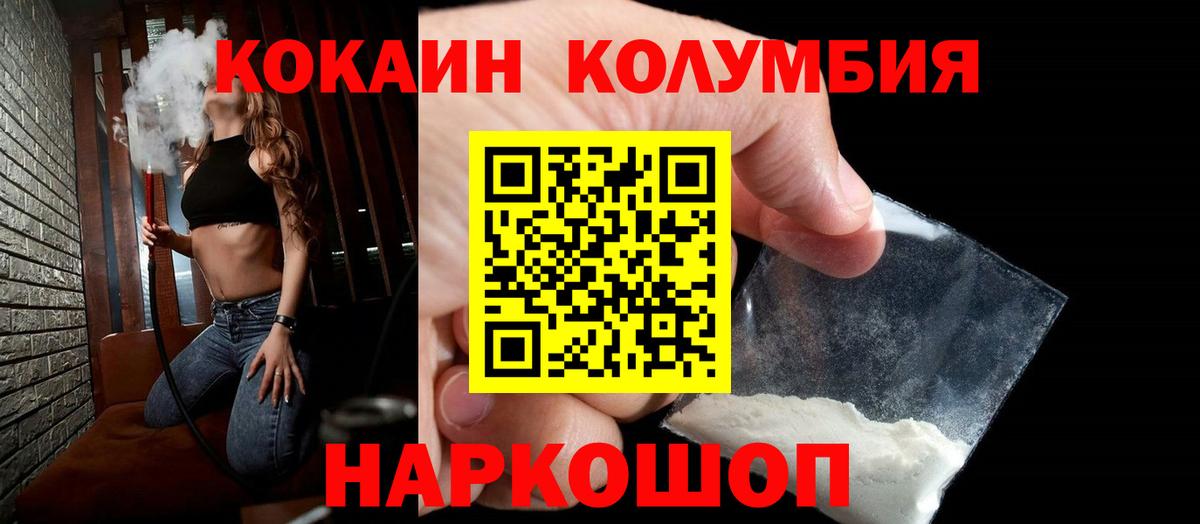 COCAIN 98% Донецк