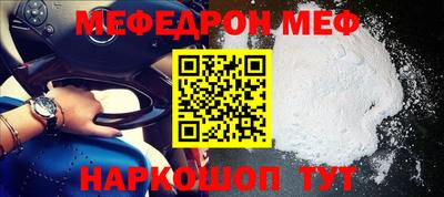 а пвп мука Чебаркуль