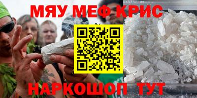 герыч Чапаевск