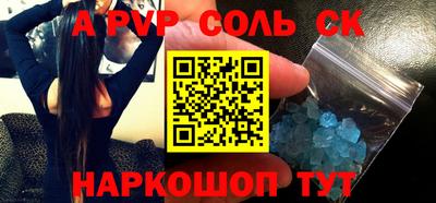 а пвп мука Чебаркуль