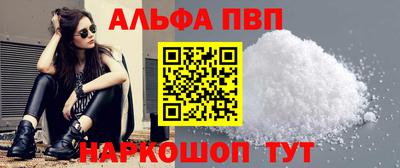 а пвп мука Чебаркуль
