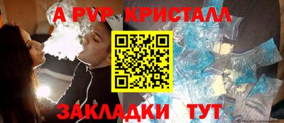 скорость mdpv Чебоксары