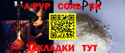 скорость mdpv Чебоксары