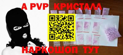 герыч Чапаевск
