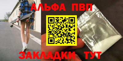 скорость mdpv Чебоксары