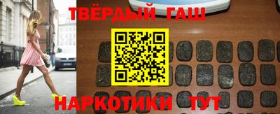 герыч Чапаевск