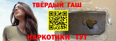 герыч Чапаевск