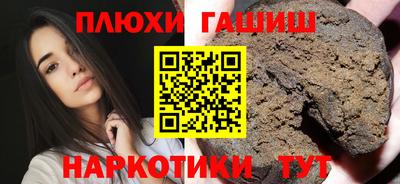 а пвп мука Чебаркуль