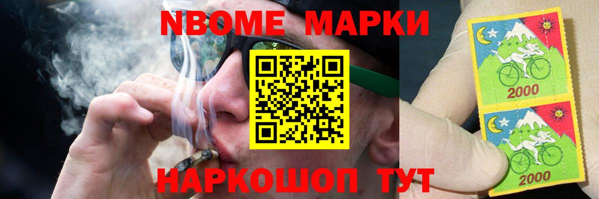 LSD-25 экстази кислота Донецк