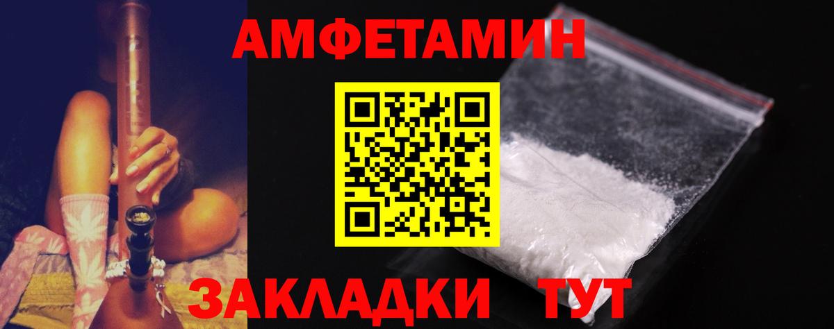 Донецк  МЕТАМФЕТАМИН Methamphetamine  Вход с VPN 